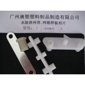 山字齒網(wǎng)帶（撥叉齒，E型齒）